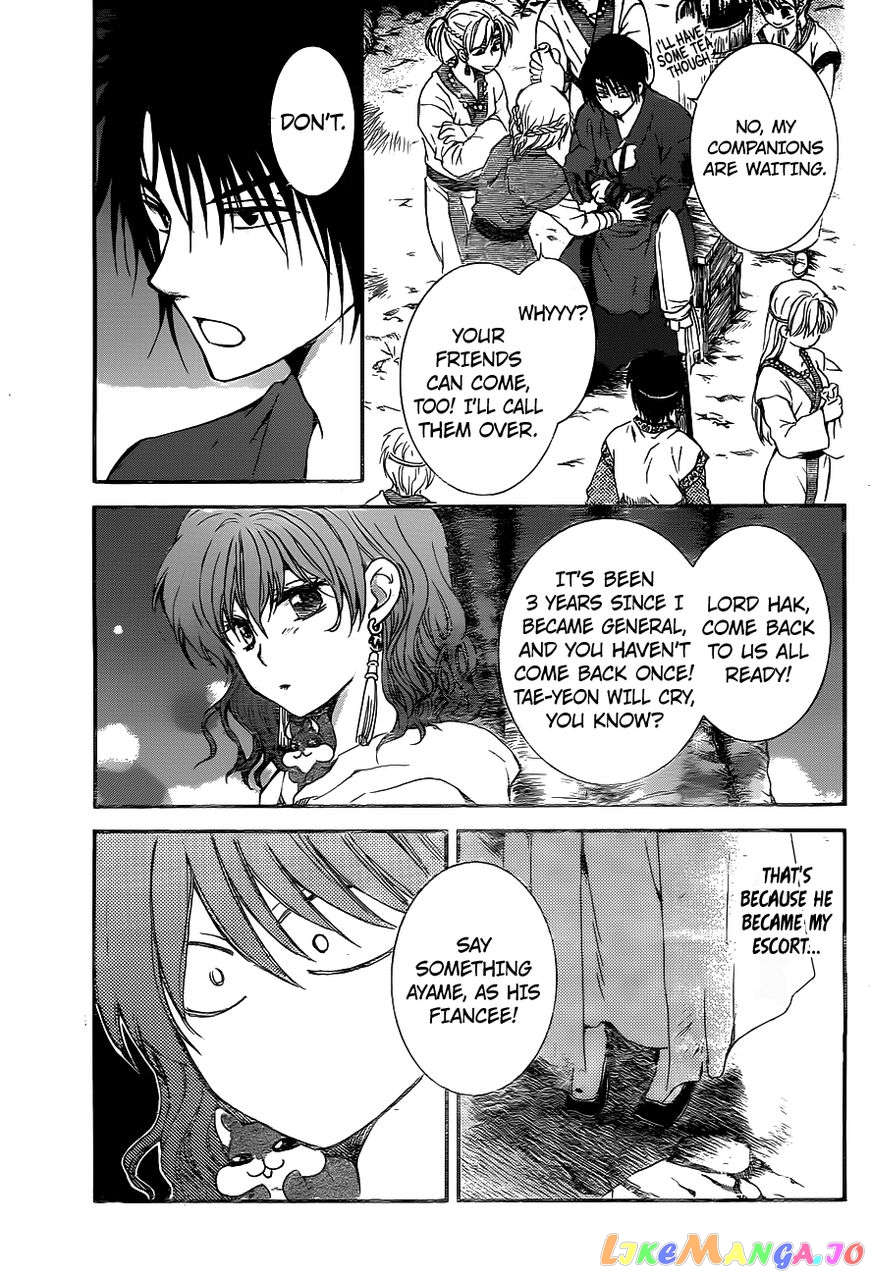 Akatsuki No Yona Chapter 151 image 05